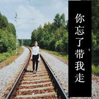 微信头像夫妻文字图片(2)