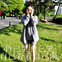 男生戴墨镜带字头像(10)