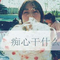 男生qq帅气头像背影头像带字(14)