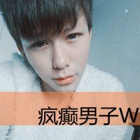 男生图片清新头像带字伤感图片(15)