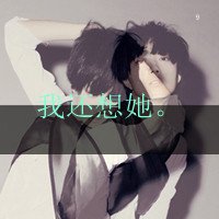 头像唯美黑白带字男生(19)