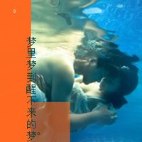 微信头像带字伤感 唯美(12)