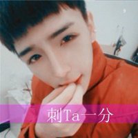 非主流的qq头像男生头像带字图片(11)