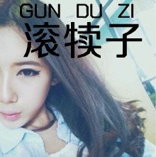 好看的微信带字的头像(6)