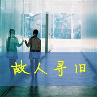 非主流时尚女生头像带字(8)