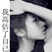 情侣头像男女各一张带字(2)