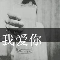 动态黑色头像男生带字(8)