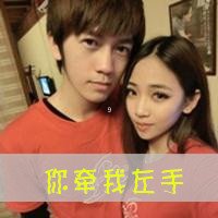 微信正能量带文字头像图片(13)