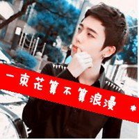 qq头像女生带字白色(9)
