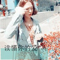 唯美背影头像女生头像带字伤感(3)