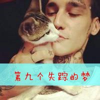 qq青春带字的头像女生头像(20)