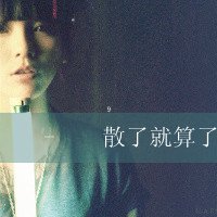 qq女生头像霸气背影不带字(8)