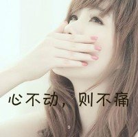 伤感背影头像情侣头像带字的头像(12)