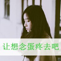 快手霸气图片带字男生头像男生(13)