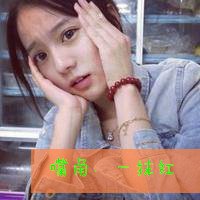霸气范儿的女生头像带字(8)