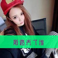 女生头像重叠相框带字(6)
