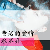 QQͷһһŮ(29)_WWW.AIGEXING.COM