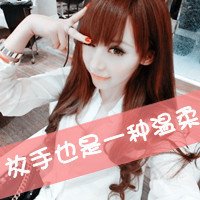 QQͷһһŮ(25)_WWW.AIGEXING.COM