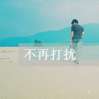 򵥴ͷ һֱռ(9)_WWW.AIGEXING.COM