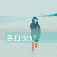 򵥴ͷ һֱռ(10)_WWW.AIGEXING.COM