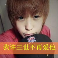 抽烟男生带字伤感图片头像霸气(9)