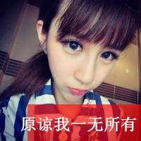 黄子韬qq头像带字女生(16)
