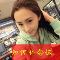 好看帅气的情侣头像带字头像个性网(2)