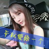 键盘女生带字头像图片(20)