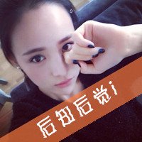微信头像枫叶带字图片(20)