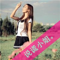 好看的头像男生带字的图片(16)