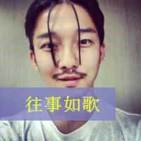 qq头像动态男生帅气带字闪图(20)