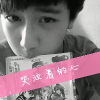 qq头像图片非主流背影女生带字