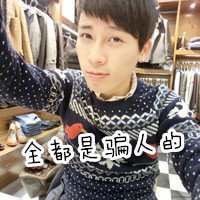 qq非主流男生带字伤感头像大全(7)