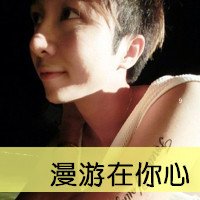 男生情侣头像带字(5)