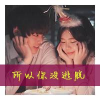 qq头像情侣带字背景(12)