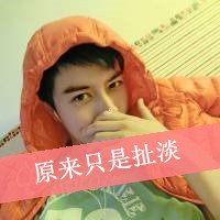 快手头像女生霸气清晰带字(2)