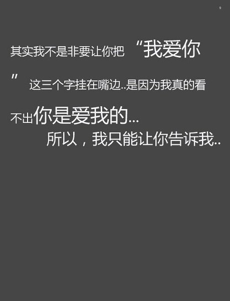 ˸ͼƬ û˭(9)_WWW.AIGEXING.COM