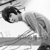 qq头像星空图片 男生头像带字(12)