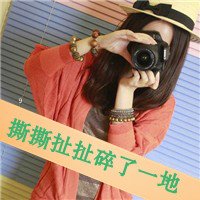 帅点的男生要qq头像图片带字(18)