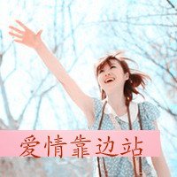 黑白带字qq头像女生伤感(19)