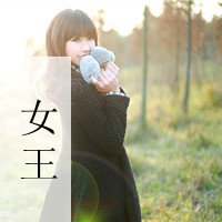 男生非主流不带字头像(6)