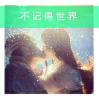 男生qq帅气带字头像(14)