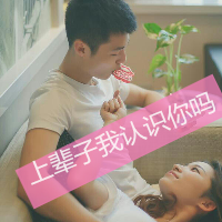 图文字闺蜜头像女生头像女生(12)