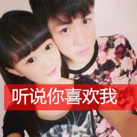 12座头像女生带字真人(10)