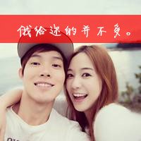 背影图片女生头像带字的(11)