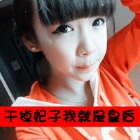 微信头像带字短头发(2)