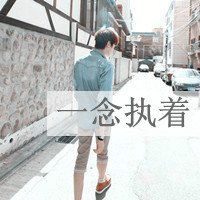 带字的微信头像女生头像