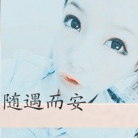 霸气超拽qq情侣头像带字(18)