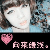 qq女生头像带字姓氏杨(7)