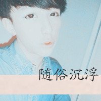 qq背影女生霸气头像带字(2)